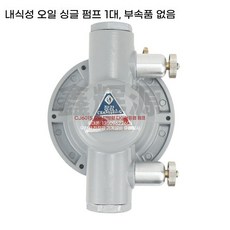 인쇄기 잉크펌프 다이아프램 잉크 코팅 기계 압축 공압 본체, J. 산알칼리 방지 펌프