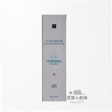 寶寶小劇場 隱形感水漾防曬噴霧 涼感防曬噴霧 SPF50 PA 【1瓶70ml】, 1個