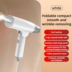 1300W 휴대용 다리미 빠른 가열 접이식 기숙사 학생용 다림질 의류 스팀 브러시, white, KR