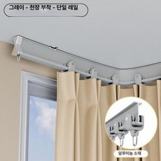 병원 커튼 레일 부자재 관리실 병실 트랙 천장 지지봉, 3.4m, 1개, 저소음 알루미늄 중간 단일 상단 장착 그레이