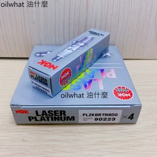 油什麼 NGK PLZKBR7B8DG 雙白金火星塞 90223 MINI COOPER S專用, 1個