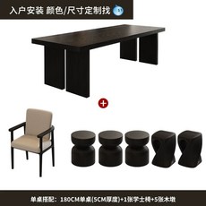 일본 다다미 다도 원목 우드 찻상 낮은 블랙 탁자 좌식 좌탁 다과 테이블 티 직사각테이블, N. .8미터 부각 단일 테이블 학사 의자x 목재 스툴