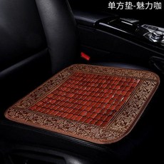 汽車夏季涼墊 竹片坐墊 魅力咖, 1個, 竹片坐墊+碳化棕單張(無卡扣)