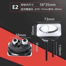 小三角橢圓形馬桶按鈕 老式坐便器雙按鍵沖水開關配件, e2款式 橢圓形安裝孔 方外觀