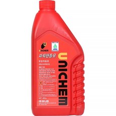 선외기 파워 핸들 오일 유압 스티어링 800ml