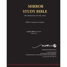(영문도서)John's Gospel and Epistle LARGE PRINT Mirror Study Bible Paperback, Mirrorword.Net, English, 9781776410460