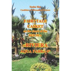 (英文圖書)Fairytale casket on the shore of the Red Sea. Riviera Aqua Park 4* 平裝版, Independently Published, 英文