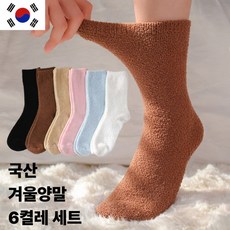 포리즌 국산 무압박 여성 수면양말 6켤레 세트