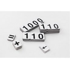 겹자석수카드(학생용)