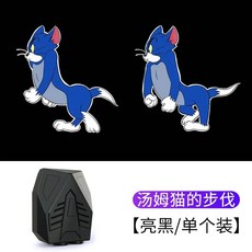 만화풍 자전거 환영등 자동차용 LED 라이트. 역동적인 전기 다이내믹 라이트 충전식 프로젝, I. 상시점등 검정케이스 톰