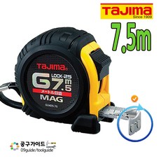 [타지마] GLM25-75BL / 안전 G그립 자석 자동 줄자 7.5m, 1개
