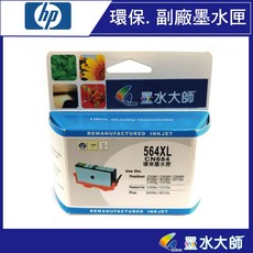 墨水大師 HP 564XL 副廠高容量環保墨水匣組 (黑/紅/黃/藍) 相容多款HP印表機，色彩鮮明，列印品質卓越, 1個, 564XL相片黑