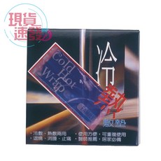 朝揚 冷熱敷墊 附贈布套, 1個, 單一選項
