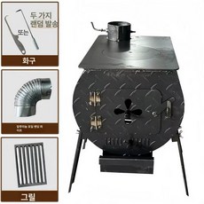 화목 겸용 쓰레기 소각로 농막 장작 길이 철판 연통 화구 재받이 뚜껑 손잡이 받침대 캠핑, 66 57 58cm 약 180㎡ 4mm 패턴