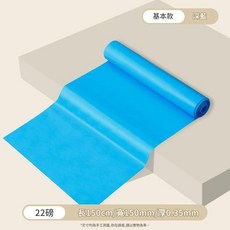 瑜伽彈力帶 開肩拉伸器材, 瑜伽彈力帶 - 藍色, 1個