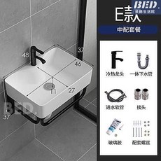 小戶型掛牆式洗手盆，方形陶瓷洗臉盆組合，單孔洗漱面盆，衛生間適用, E款中配帶龍頭