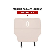 자동차 좌석 킥 스크래치 매트 보관 가방 패드, 1개, 5. beige-1PCS