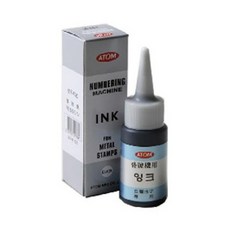 아톰상사]금속용넘버링잉크ANI-80(지류인쇄용), 블랙