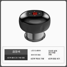 온열 마사지 온열 미니 가정용 허리 마사지기 전동, 1개, Q. 6단계 전기 가열 모델검정색