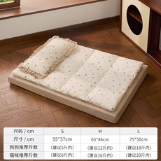 寵物窩 狗窩睡墊 四季通用 可拆洗 寵物床墊, 公主波點【雙層榻榻米】,M 52*37(建議5斤內狗/7斤貓), 1個