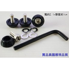 車牌螺絲 裝飾蓋, 1個
