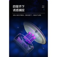 三合一光觸媒滅蚊燈(桌上 吊立 壁掛)大幅減少病毒菌傳播 光觸媒滅蚊燈庭院養殖場專用補蚊神器養豬場捕蚊滅蠅燈戶外滅蚊, 只賣修補燈組1組