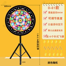 회전 마그네틱 실내 대형다트판 체육대회 직경 프로모션 세트 투척 선반 다트판, D-삼각대80cm핀다트풀세트, 1개