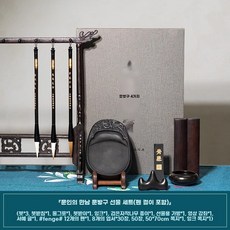 문방사우 세트 동양화붓 선물용 필묵 캘리그래피 초급 세트, 1개, H. 친구 펜
