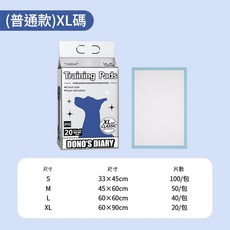 DONO'S DIARY 狗狗尿墊 加厚隔尿墊 一次性 訓練墊, 藍白經典款XL20片 包, 1套, 10個
