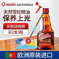 地板清潔劑 實木 木材保養油 木地板保養蠟 實木複合地板專用精油打蠟神器 家用紅木家具臘清潔劑, 1個, 360ml