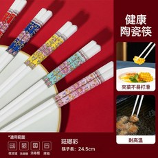 DIU 316不鏽鋼學生便攜餐具套裝戶外單人筷子勺子一套304筷勺兩件套, 1個, 如圖, 琺琅彩-10雙【5色混搭各2雙】送飯勺