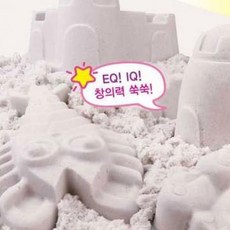 매직샌드 700g 화이트 어린이선물 키즈 장난감 모래놀이 완구, 1개, 상세페이지 참조