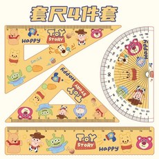 卡通蠟筆小新尺子四件套裝，可愛中小學生專用尺子格尺三角板量角器, 套尺（4件套） 維尼熊, 1個