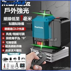 牧田 通用21V電池強光高精度16線激光水平儀 自動調平貼牆紅外線 紫光水平儀 雷射水平儀 激光水平儀 小型水平儀, 1個, 進口綠光12線【貼地儀】超長續航#室外可,官方標配
