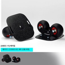 레인드랍스 프리라인스케이트 스케이트 인라인 보드, 1개, 스틸 플레이트 곡선 바퀴 패키지1