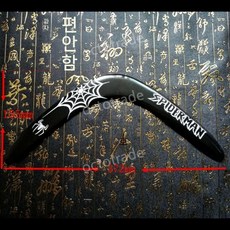 수제 부메랑 야외 스포츠 플라잉 원목 부메랑놀이, 블랙 A, 1개