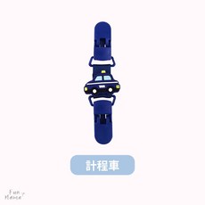 奶嘴鏈 雙頭夾 手帕夾 口水巾夾 奶嘴鍊 口水巾圍兜 奶嘴夾 幼兒園手帕 手帕巾 吊帶夾 平安符夾 口水夾, 1個, 卡通款式-計程車