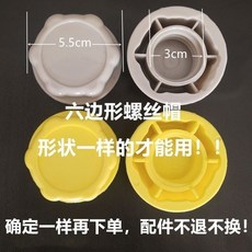 臺灣製造 搖椅配件 兒童搖搖馬通用手柄 塑膠螺紋木馬配件, 底部大螺絲帽2個, 1個