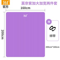 두꺼운 요가매트 15mm 대형 홈짐 매트 2m 커플 운동매트 논슬립, 퍼플  2x1.6m + 스트랩, 퍼플 2x1.6m 스트랩 포함, 1개
