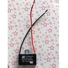 脫水機電容 10uf 250V.AC 50/60Hz 耐高溫啟動電容