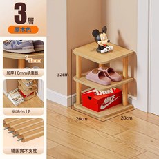 鞋架門口多層室內家用超窄收納架子新款出租屋置物架簡易鞋櫃, 1個, 3層28cm-原木色