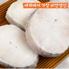 메로 구이 프리미엄 최고급A+ 스테이크 꼬리살 캠핑 외식 선물용 가정용, 1박스, 프리미엄 최고급A+ 스테이크 꼬리살 1kg