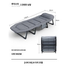 koryn 륨침대 프레임 허리보강 간이침대 차박 폭, 너비55 8 A