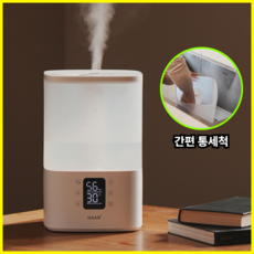 [UV살균 폭풍가습]한경희 복합식가습기 가정용 대용량 4L 초음파 사무실 탁상용 신생아 비오닉 아기가습기 7칼라무드등