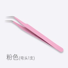 手賬專用鑷子 貼紙手工diy工具, 1個, 粉 彎頭