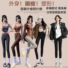 高腰收腹提臀鯊魚褲：薄款瑜珈運動內搭褲，健身緊身顯瘦