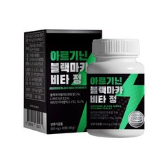 아르기닌 블랙마카 비타정 2개월분 남성활력 피로회복 영양제 1+1, 2박스, 60정