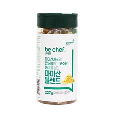 동원 비셰프 파마산치즈 블렌드 227g 치즈블랜드 치즈가루, 1개