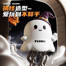 臺灣出貨 【爆款】魔性跳舞幽靈玩具慣性迴力南瓜人 生日禮物萬聖節玩具扭動發條 創意聖誕節玩具 創意解壓兒童玩具, 1個, 【現貨】魔性跳舞幽靈【溫柔雲朵】