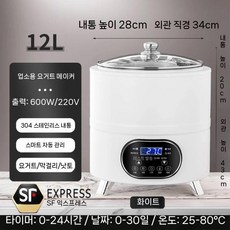 다기능 청국장제조기 발효통 가정용 메이커 요플레 기계 유산균 빵발효기 누룩, 12L 화이트 발효기 (304 스텐)